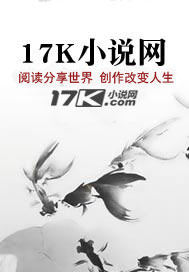 我在诡异世界靠肝经验成神